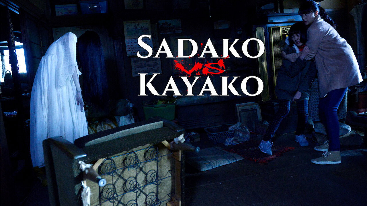 Sadako vs. Kayako backdrop