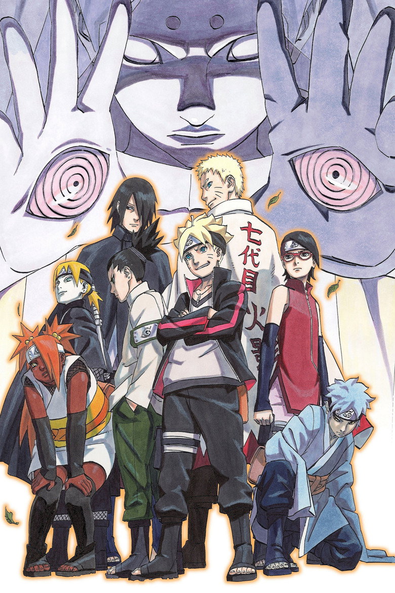 Naruto OVA 12: The Day Naruto Became Hokage poster