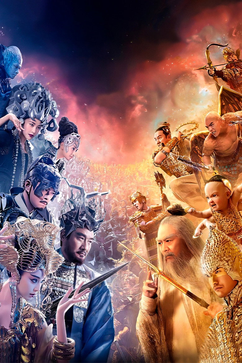 League of Gods poster