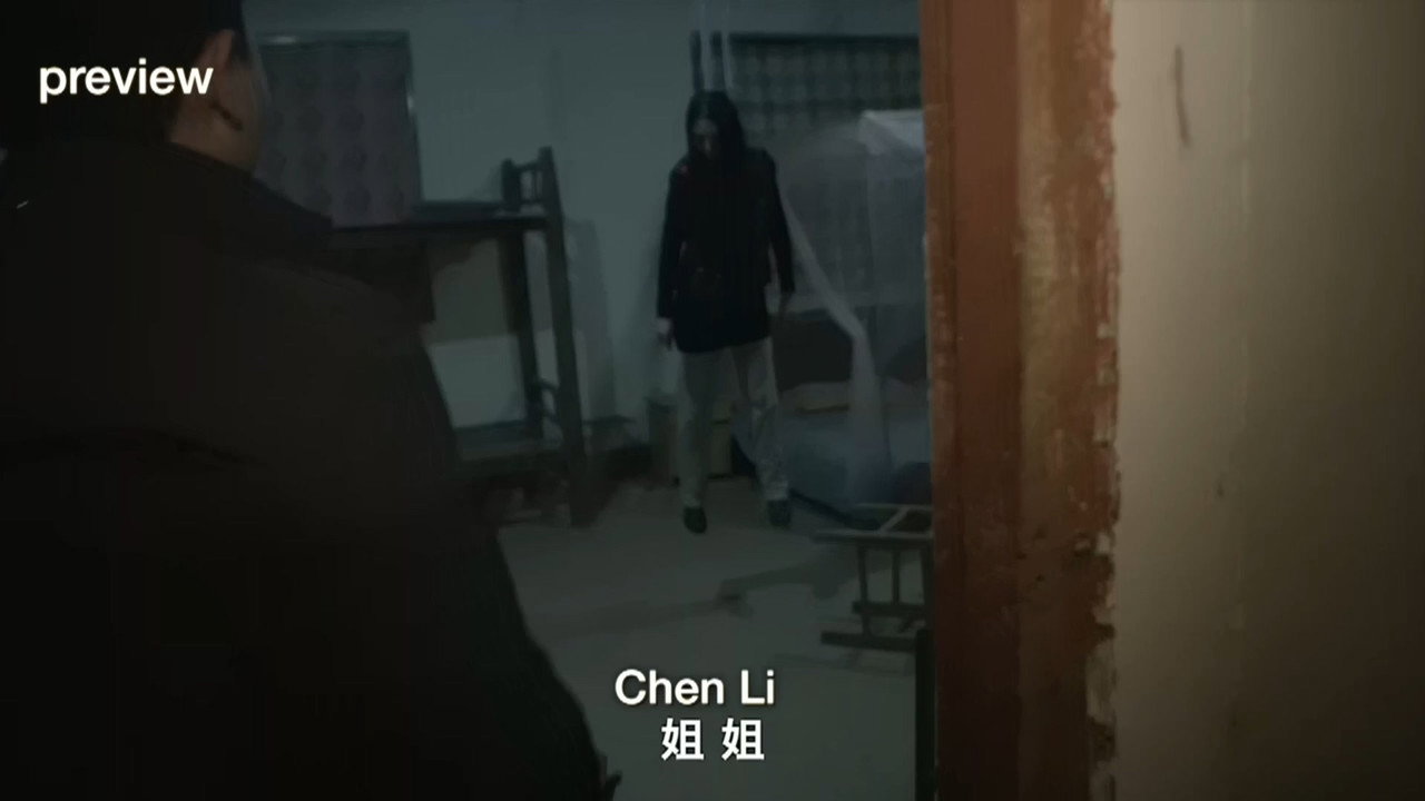 The Possessed backdrop