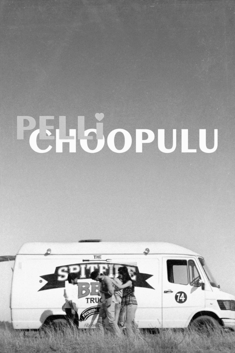 Pelli Choopulu poster