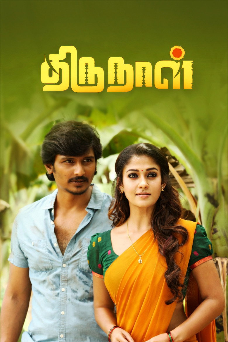 Thirunaal poster