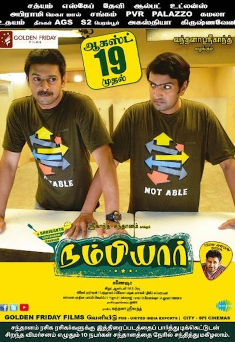 Nambiyaar