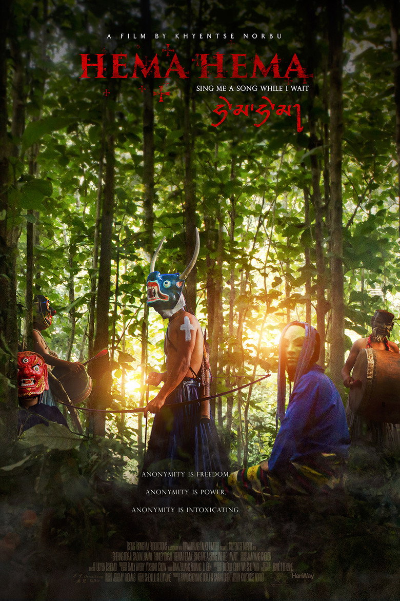 Hema Hema poster