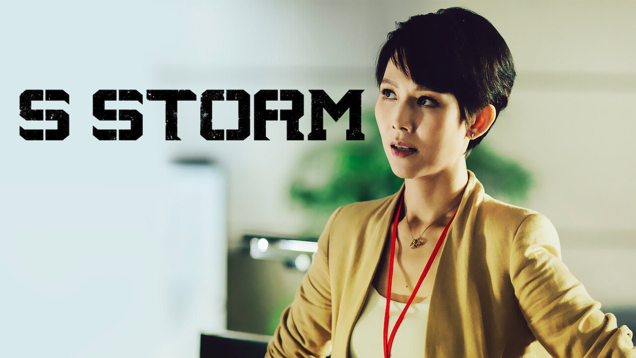S Storm backdrop