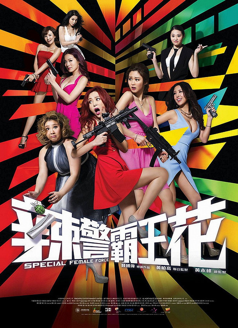 Special Female Force poster