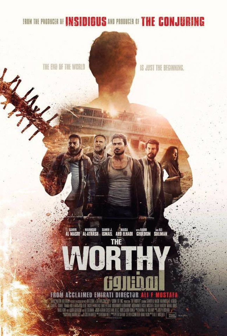 The Worthy poster