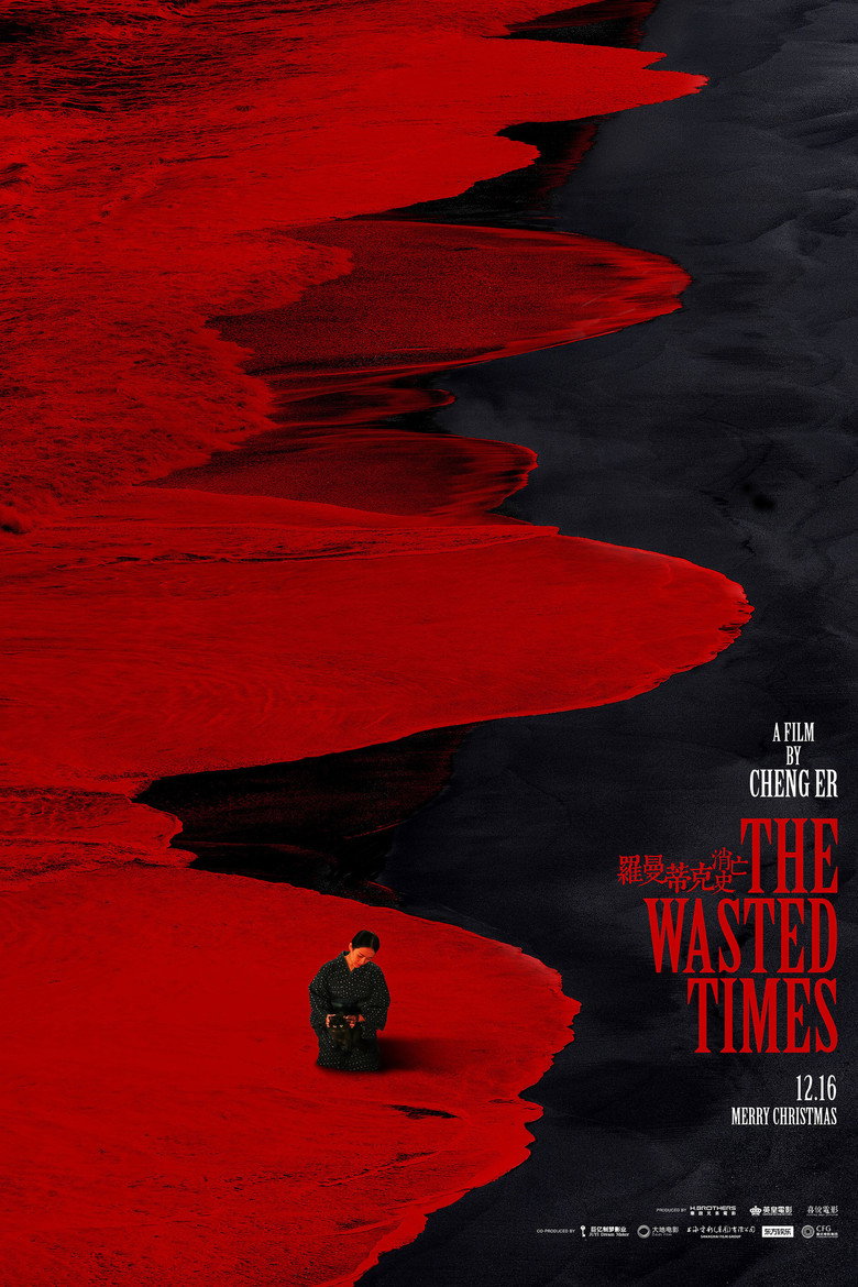 The Wasted Times poster