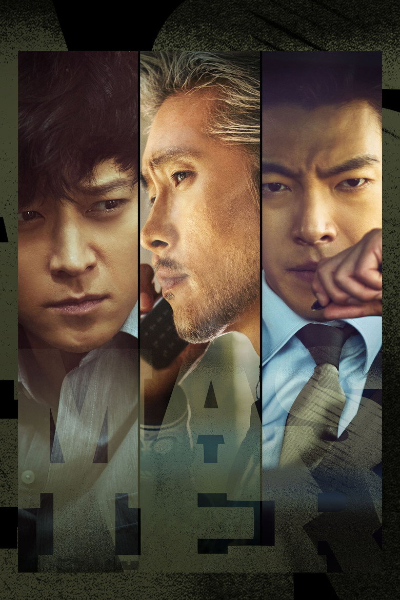 Master poster