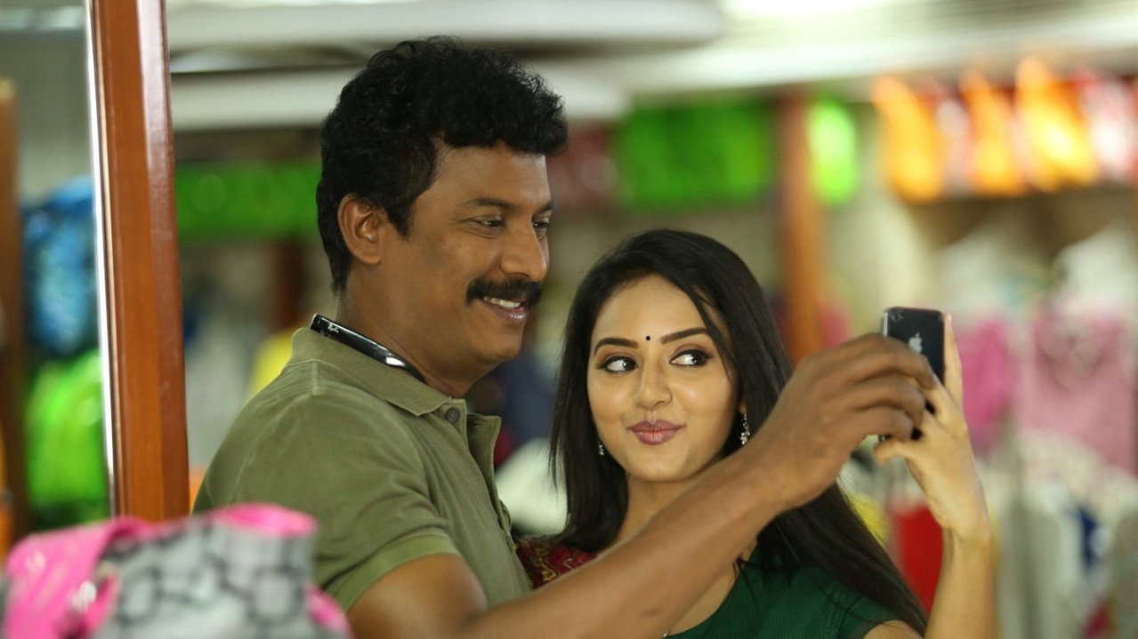 Achamindri backdrop