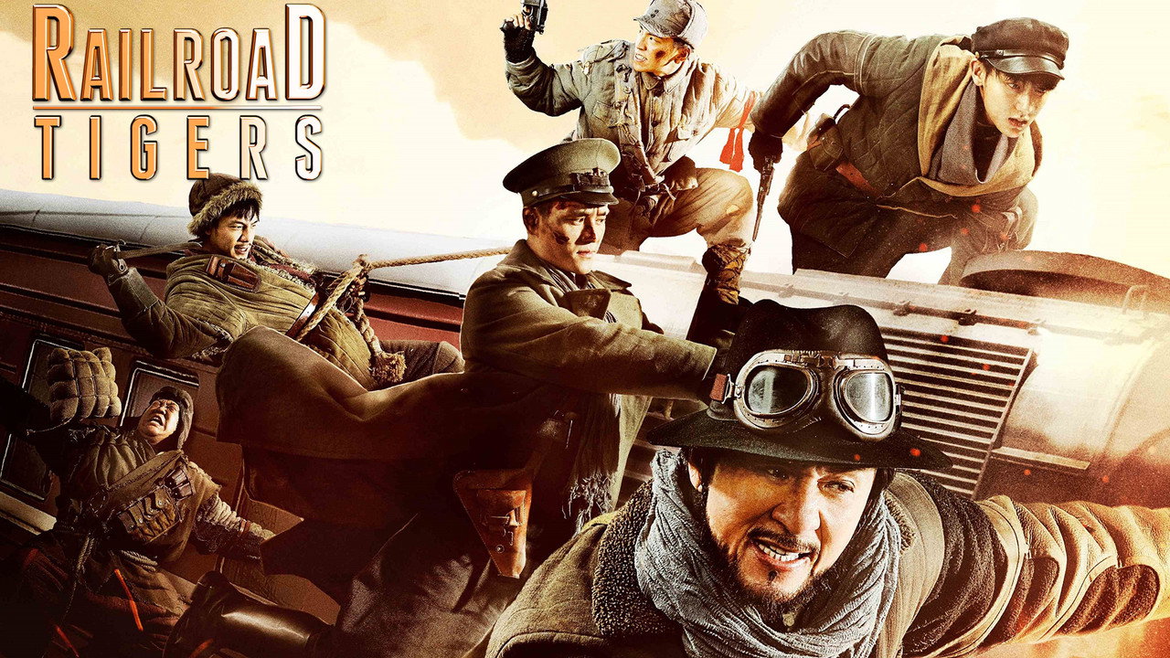 Railroad Tigers backdrop