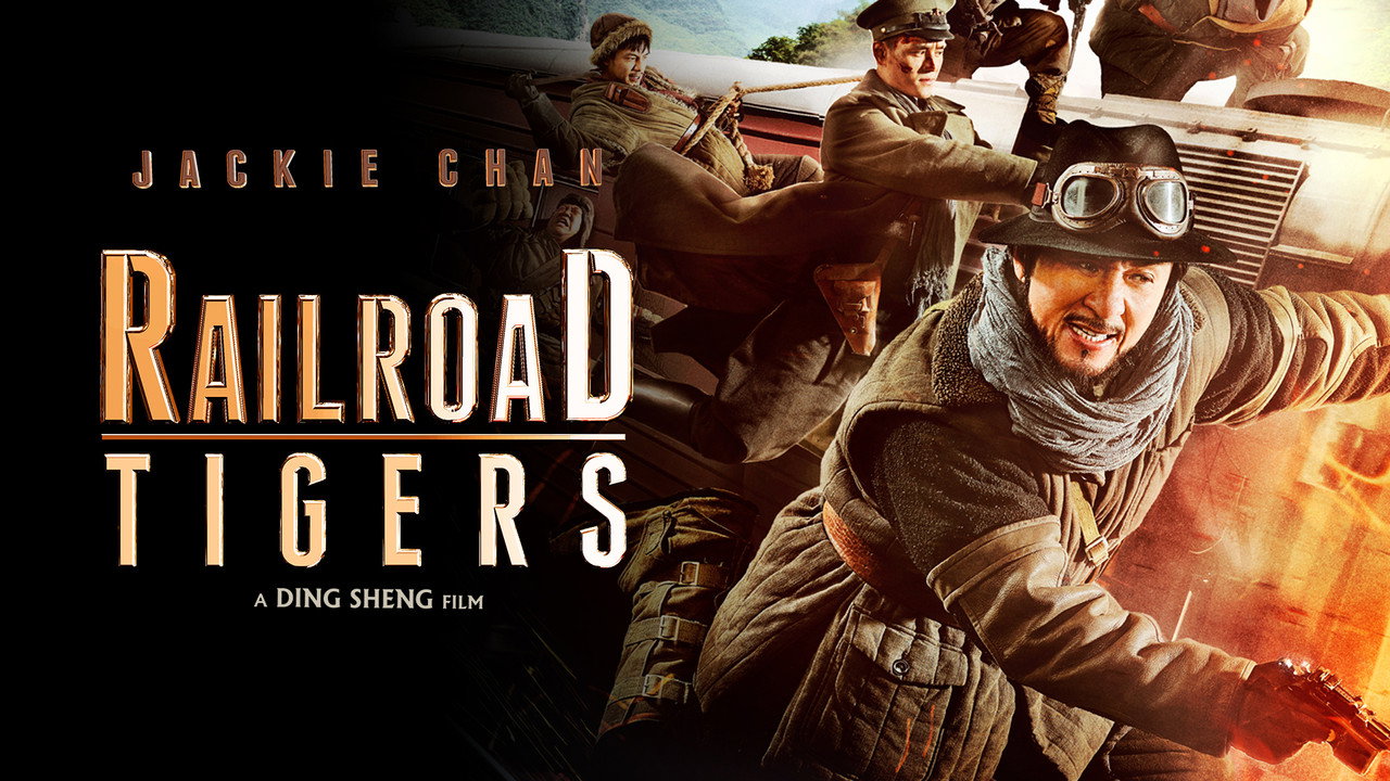 Railroad Tigers backdrop