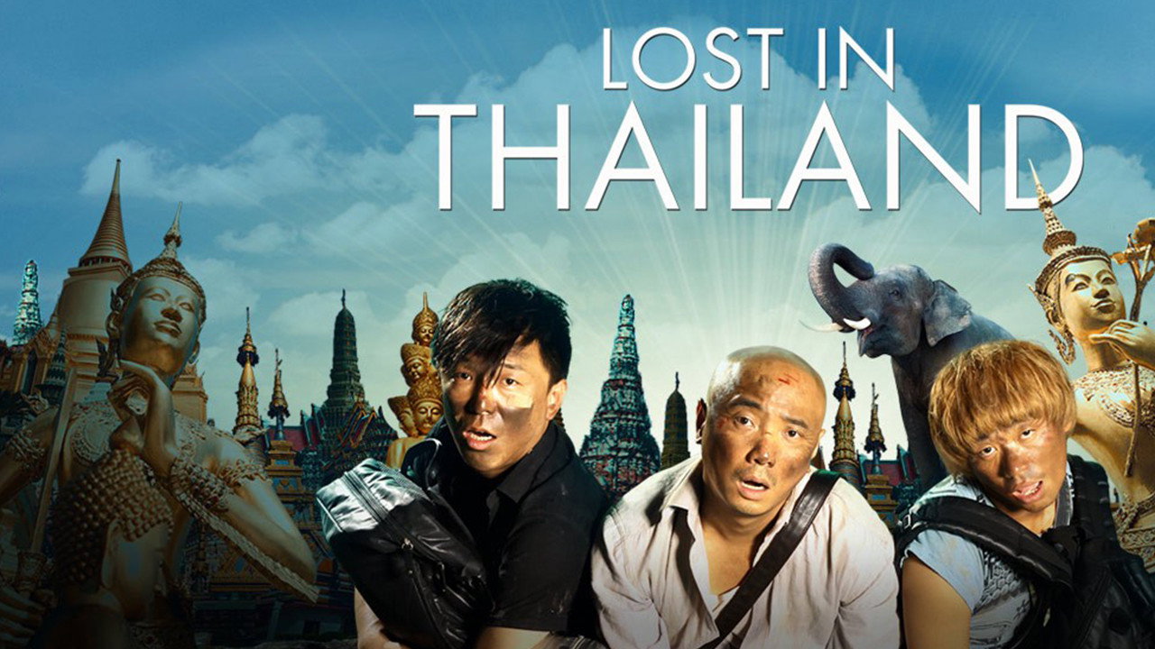 Lost in Thailand backdrop
