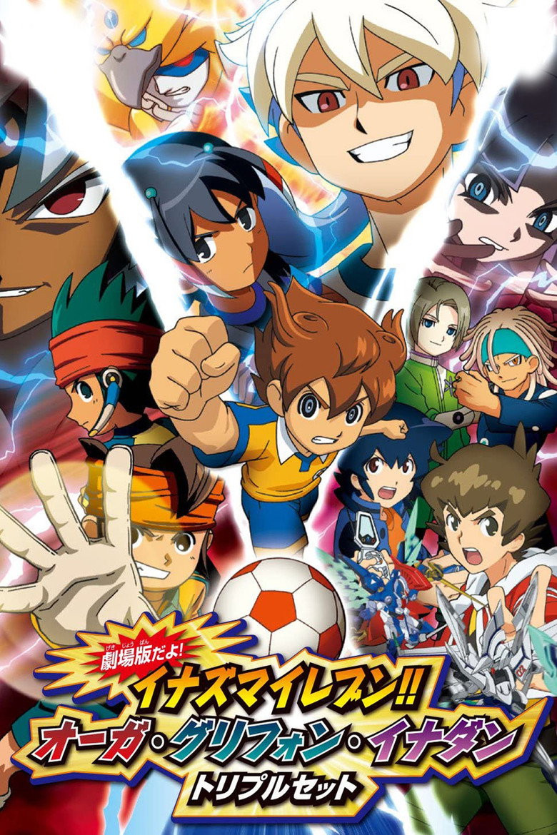 Inazuma Eleven GO vs. Danball Senki W poster