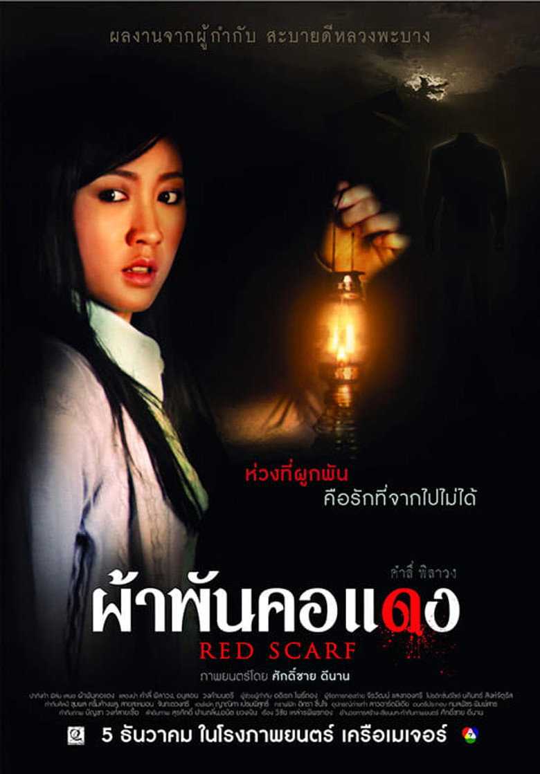 Red Scarf poster