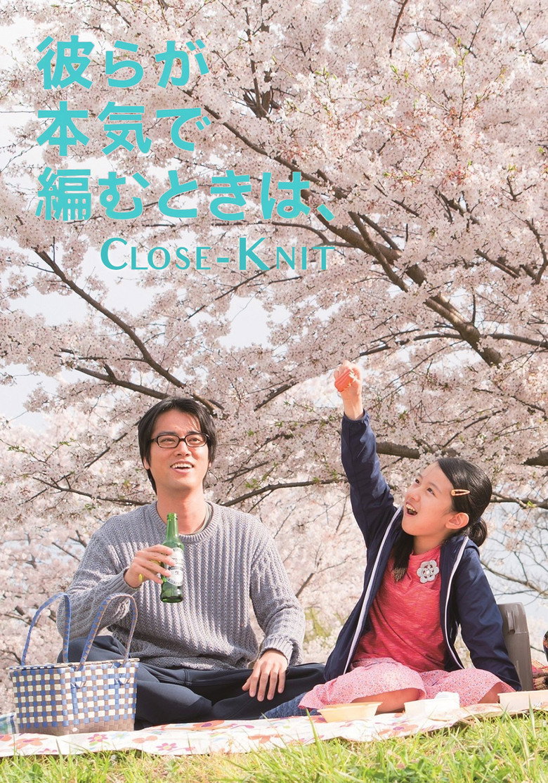 Close-Knit poster