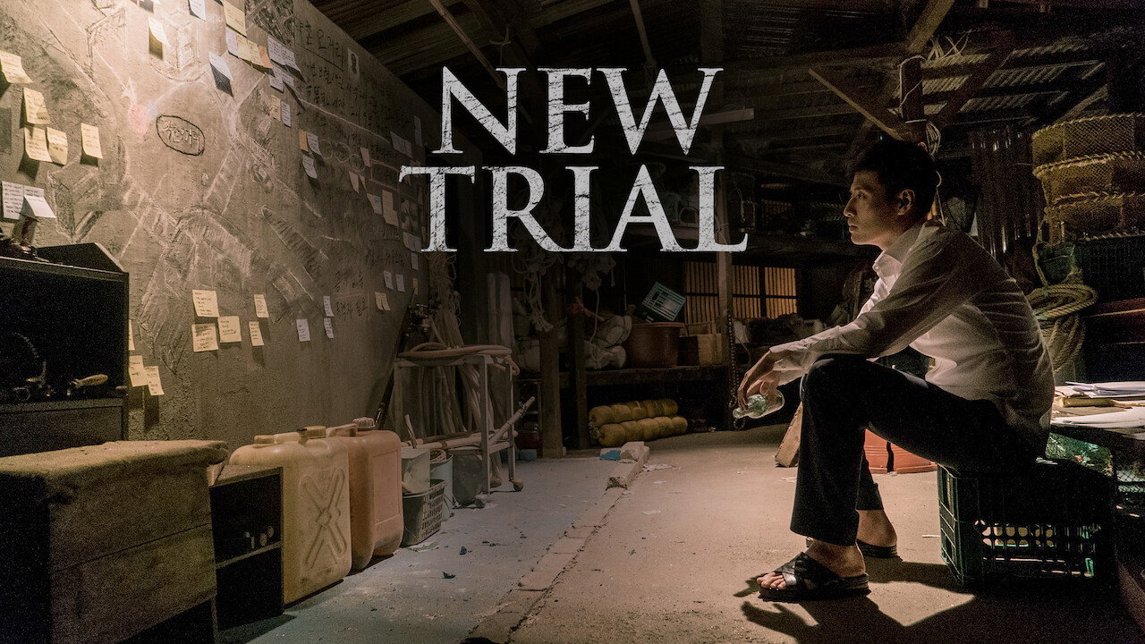 New Trial backdrop