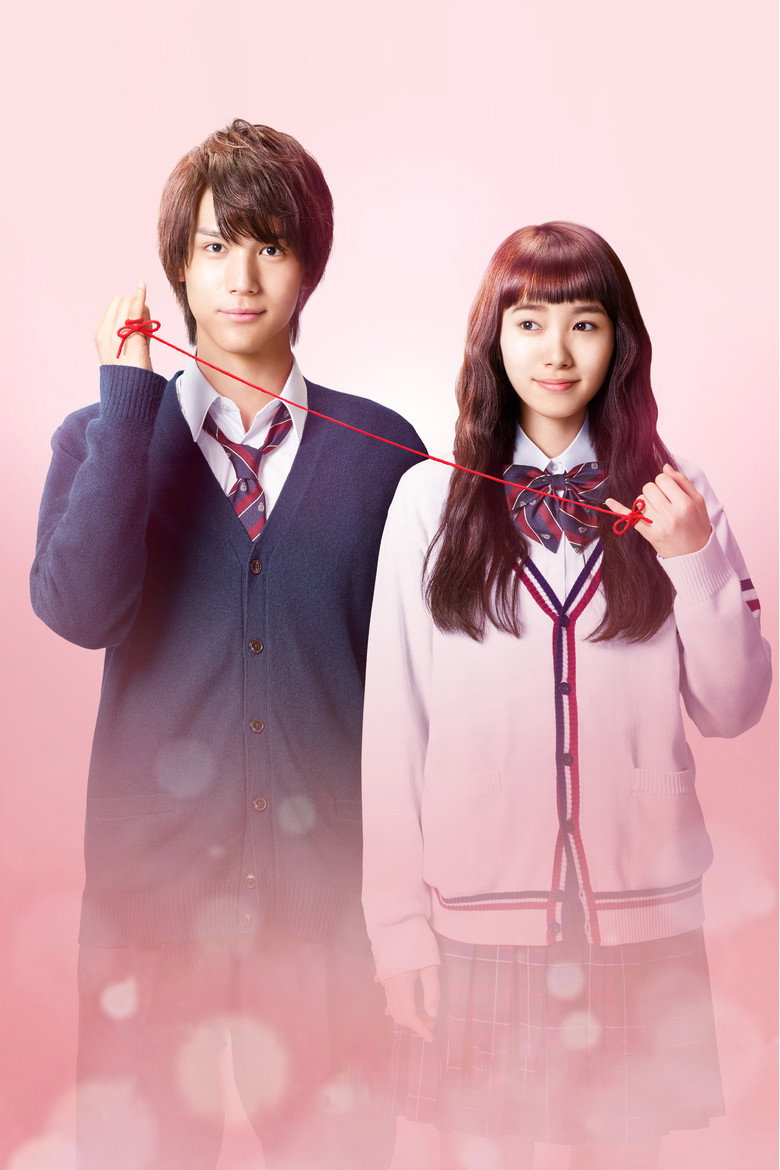 Closest Love to Heaven poster