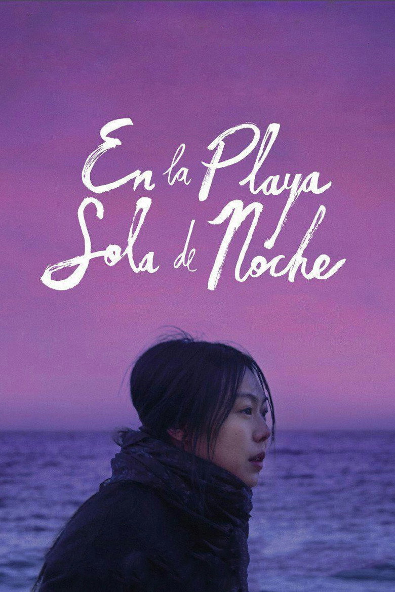 On the Beach at Night Alone poster