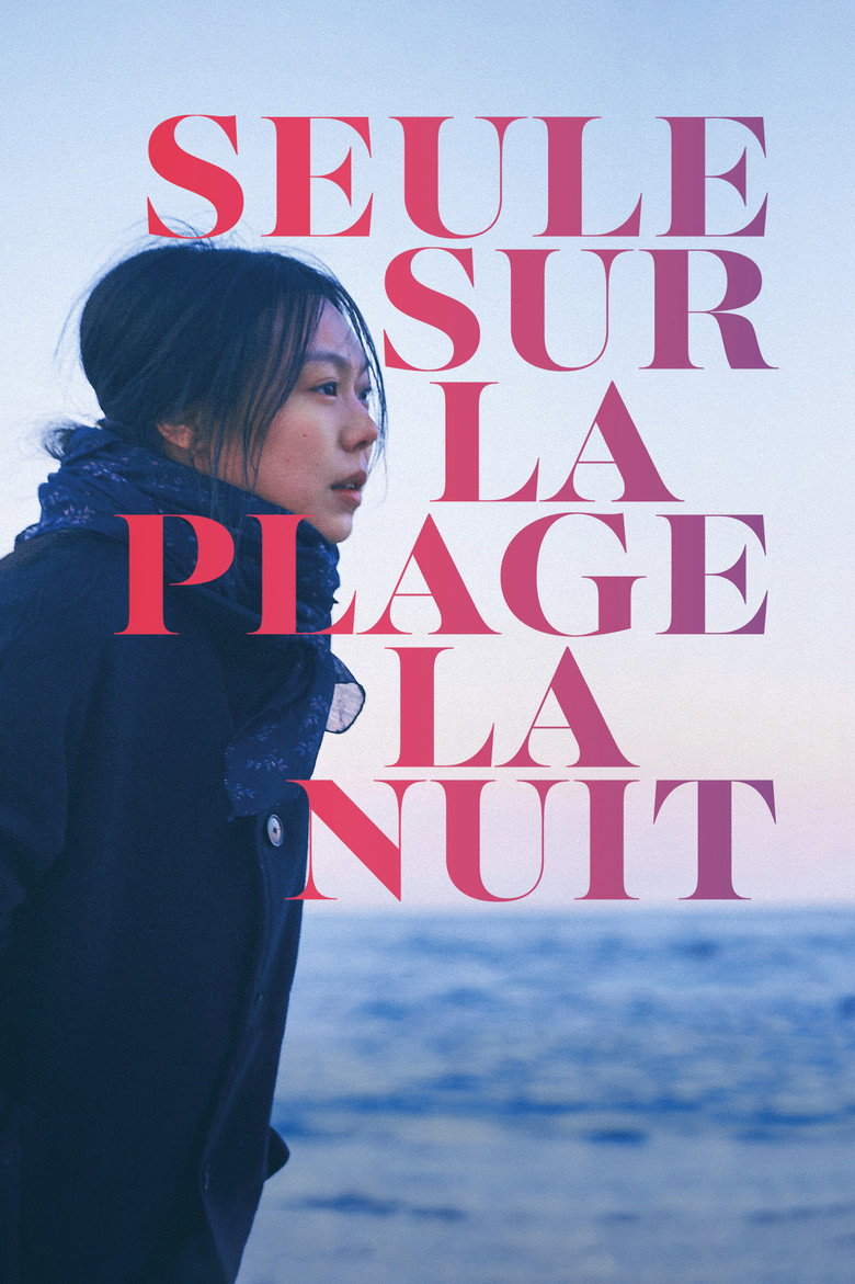 On the Beach at Night Alone poster