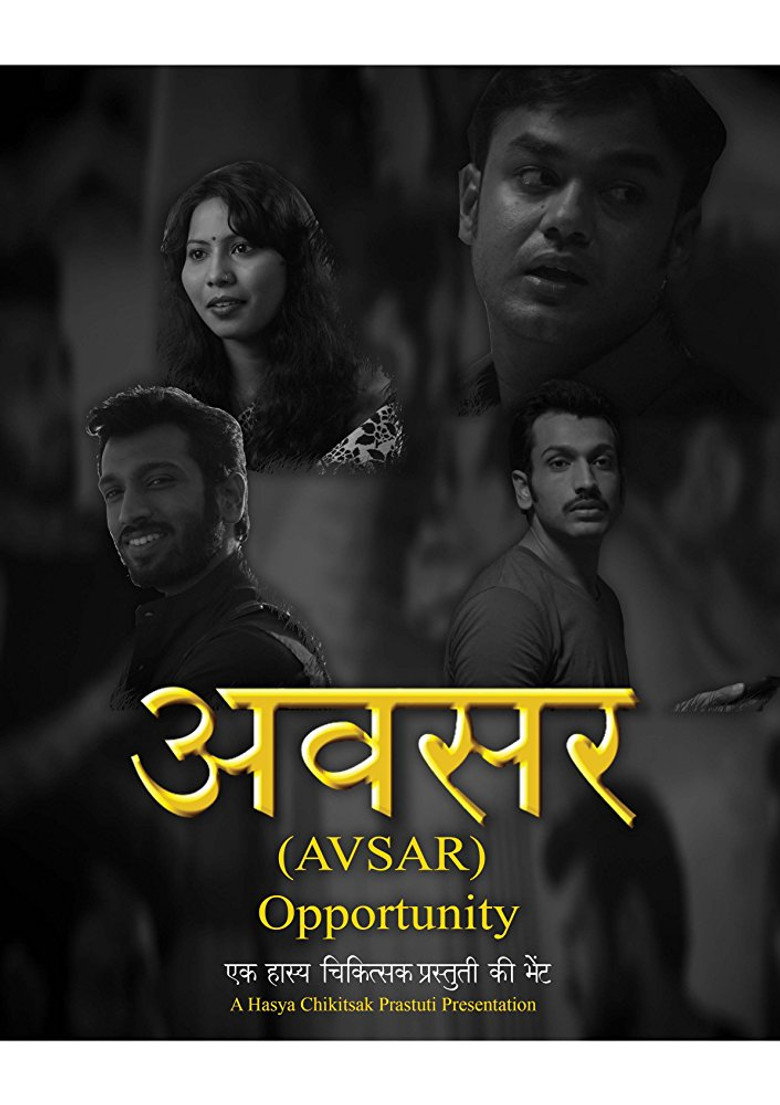 Opportunity poster