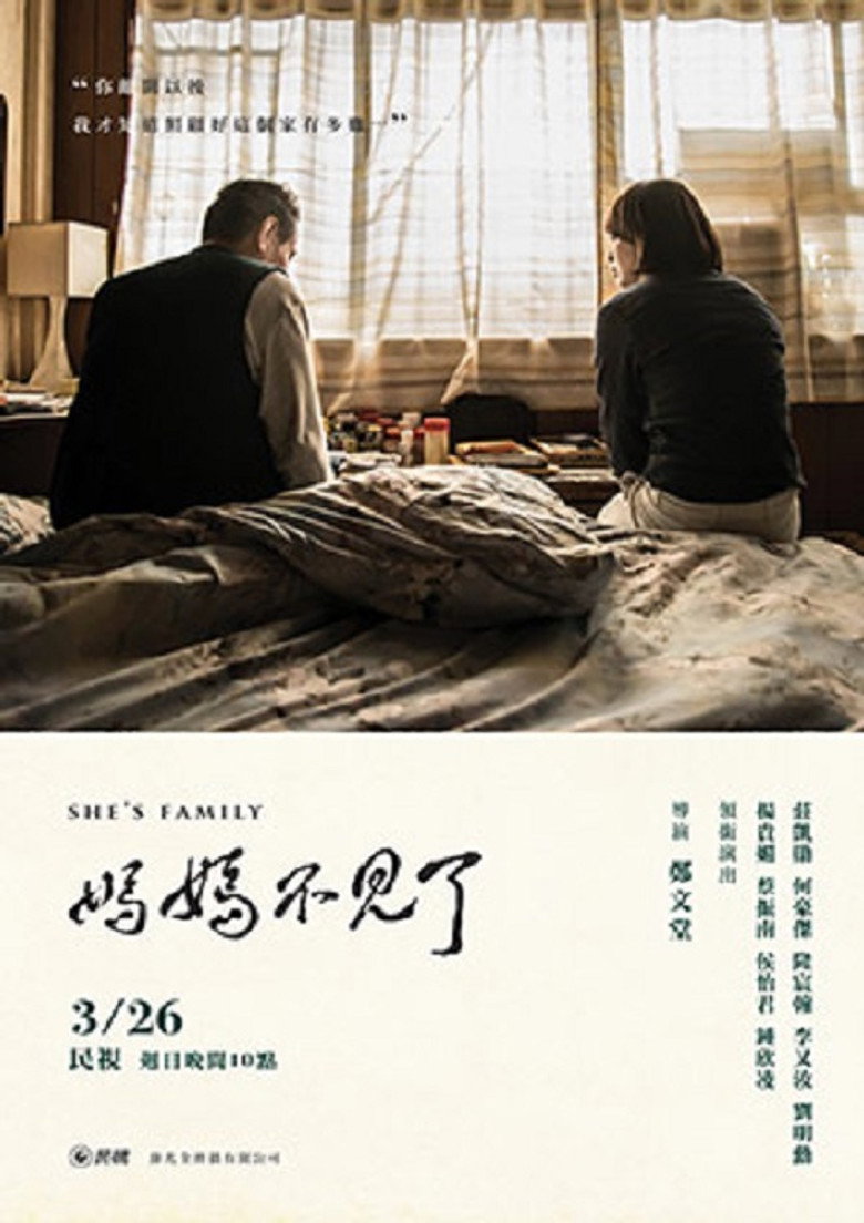 She's Family poster
