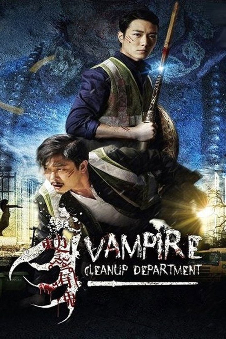Vampire Cleanup Department poster