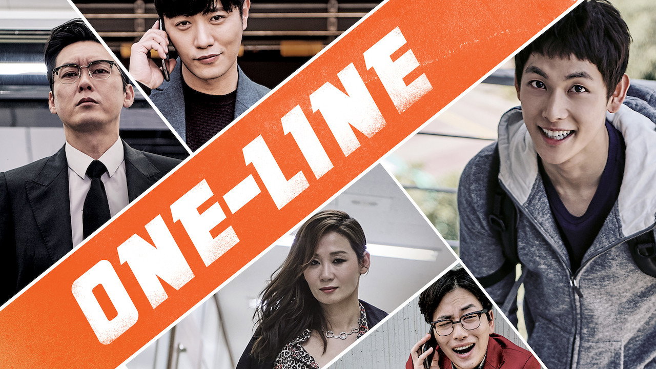 One-Line backdrop