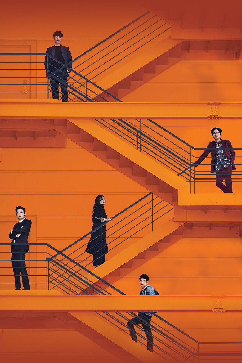One-Line poster
