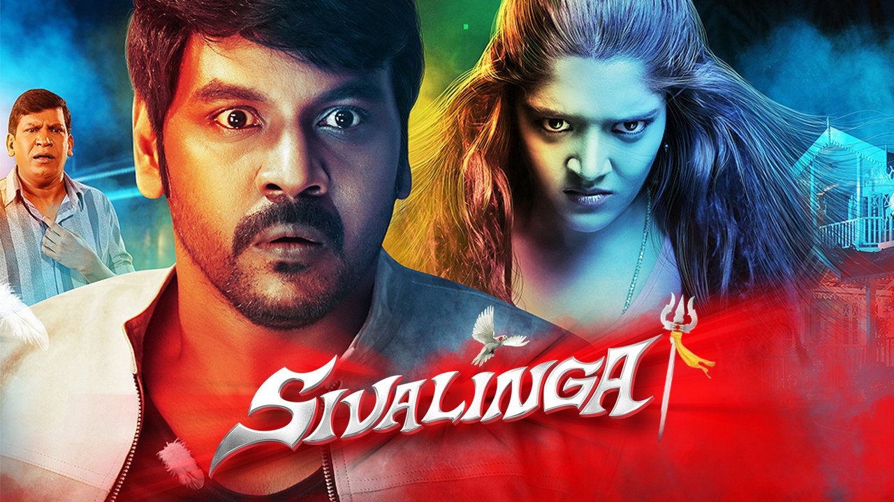Sivalinga backdrop