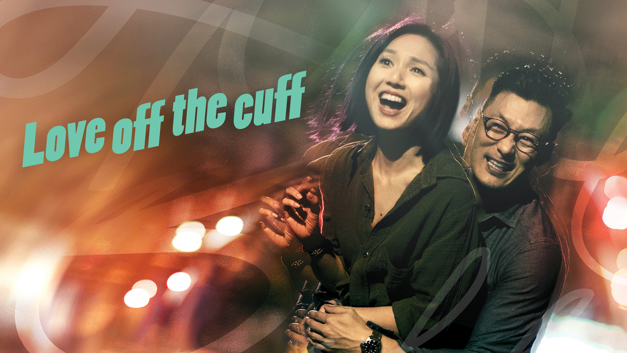 Love Off the Cuff backdrop