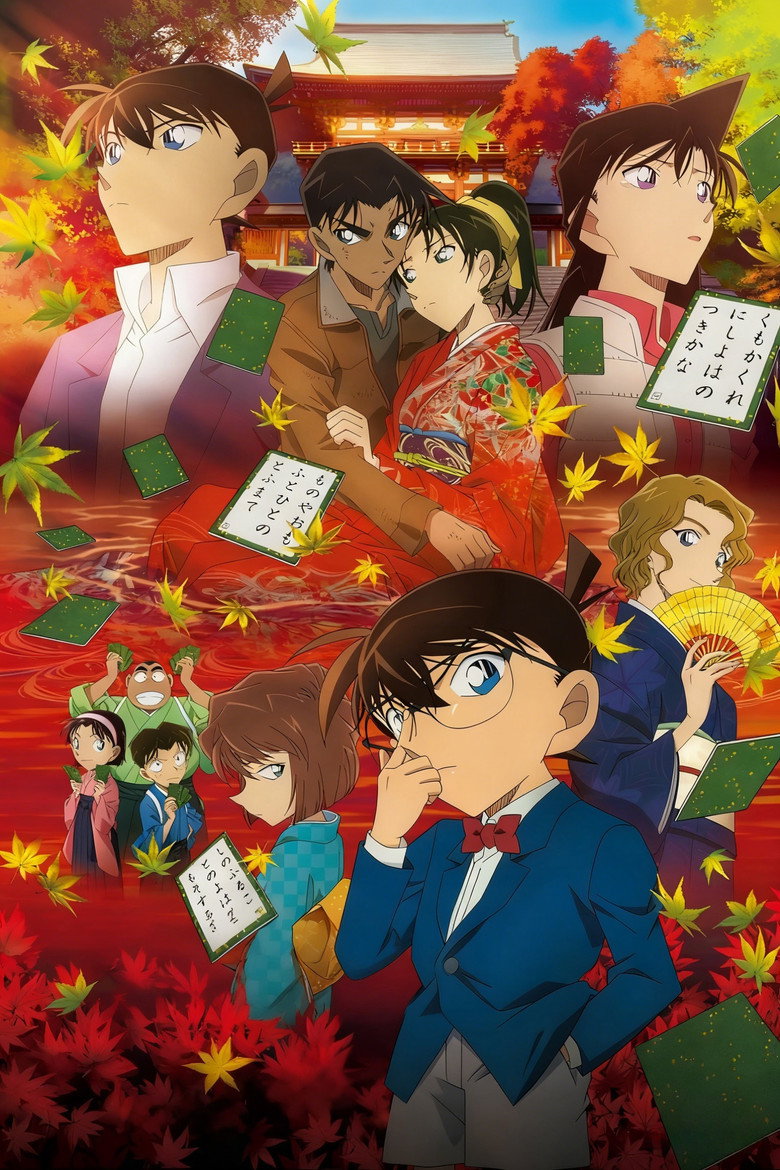 Case Closed: The Crimson Love Letter poster