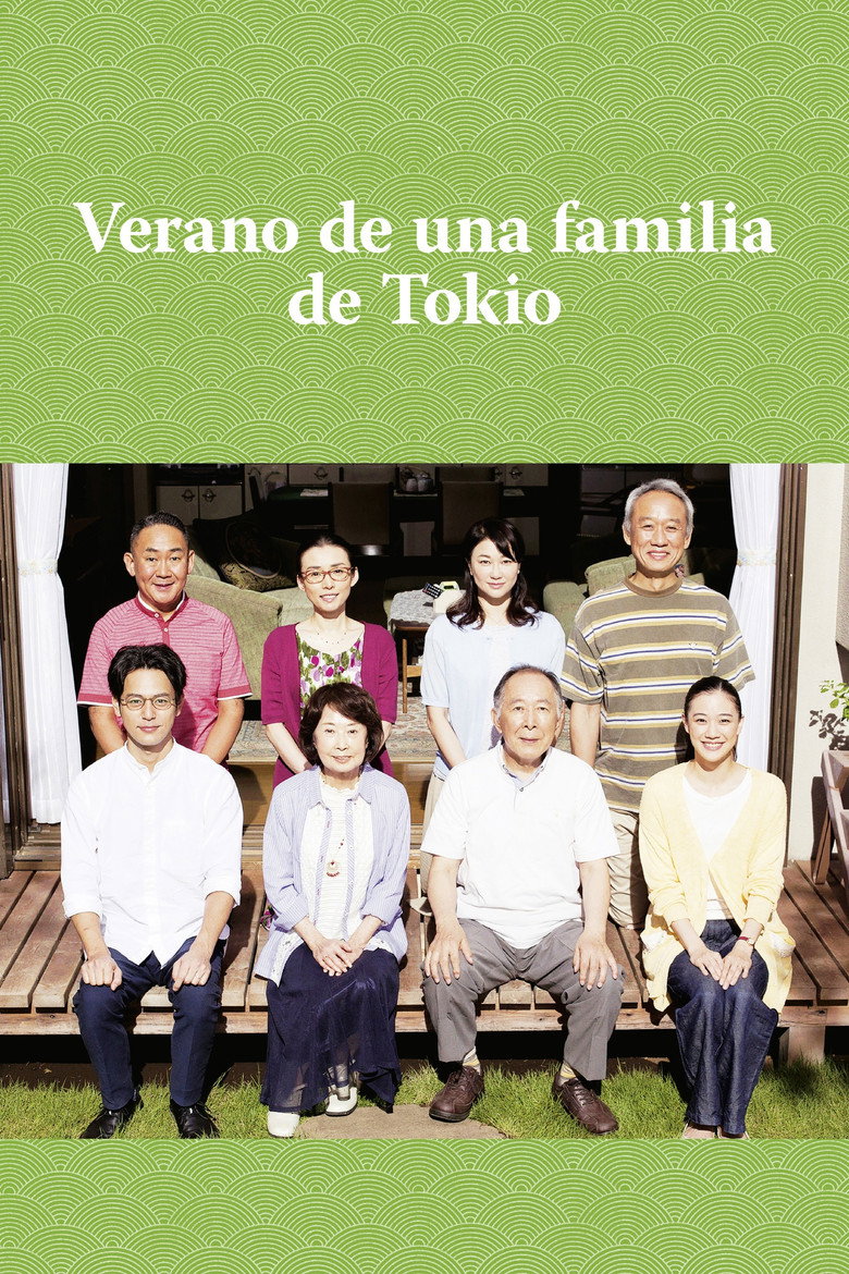 What a Wonderful Family! 2 poster