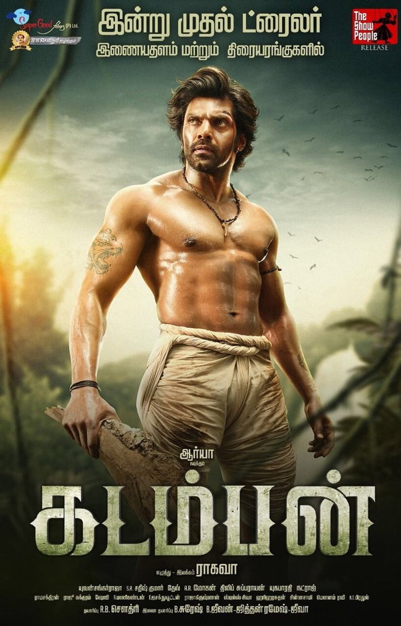 Kadamban poster