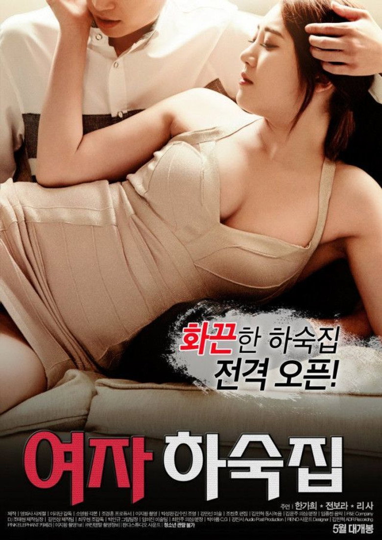 Female Hostel poster