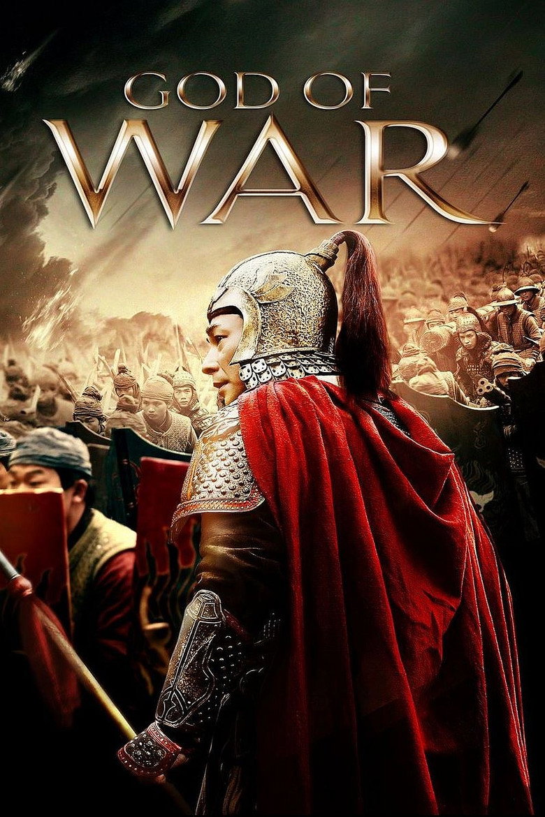 God of War poster