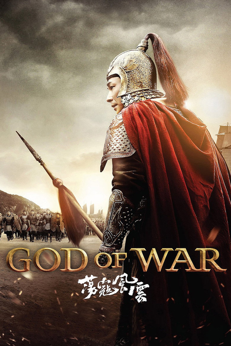 God of War poster