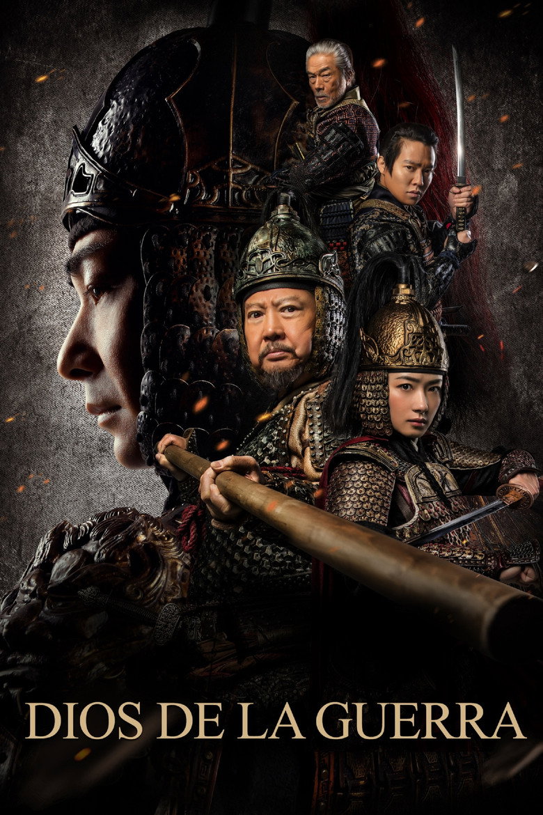 God of War poster