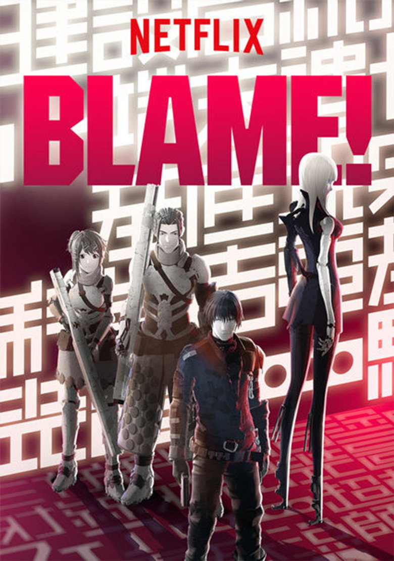 BLAME! poster