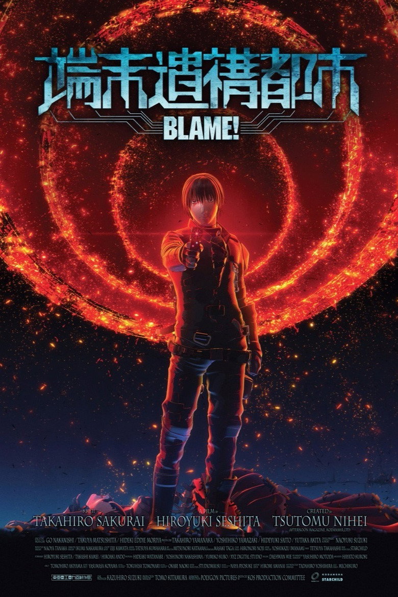 BLAME! poster