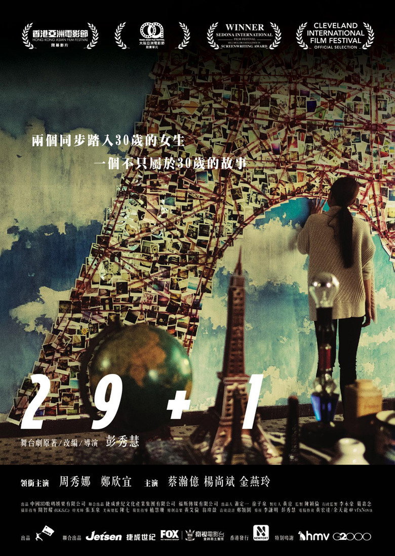 29+1 poster