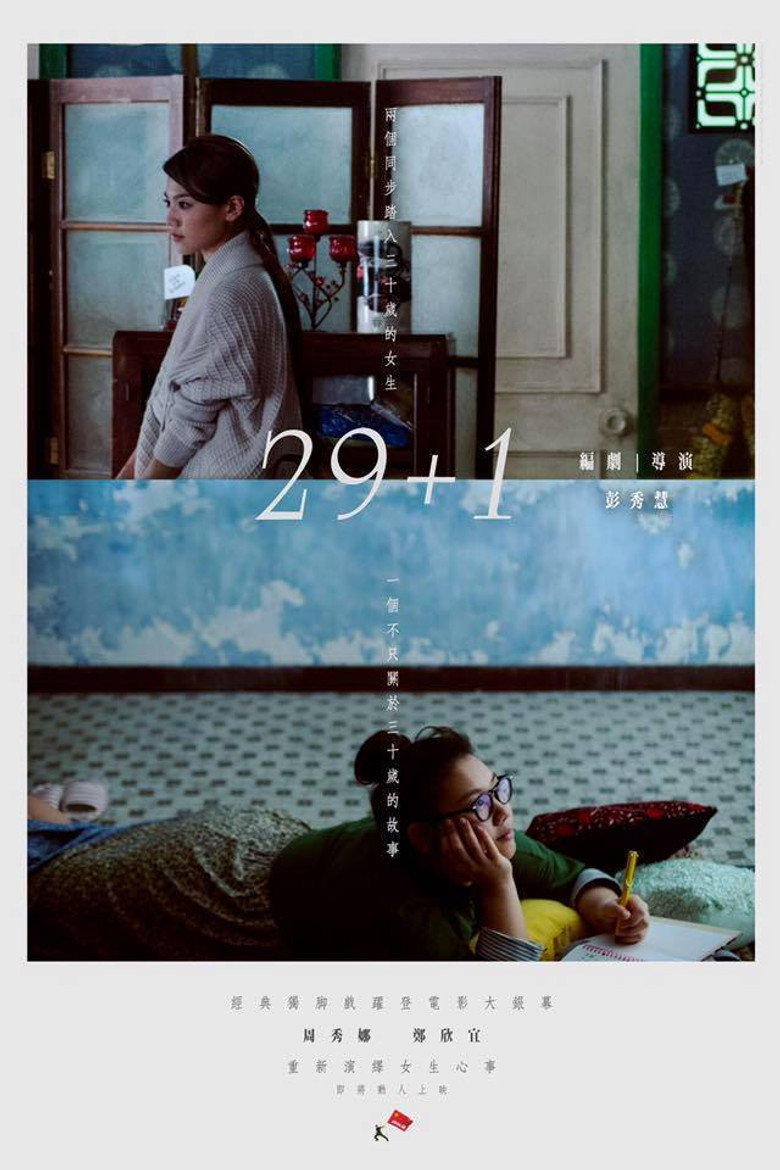 29+1 poster