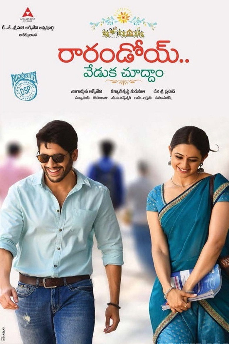 Rarandoi Veduka Chudham poster