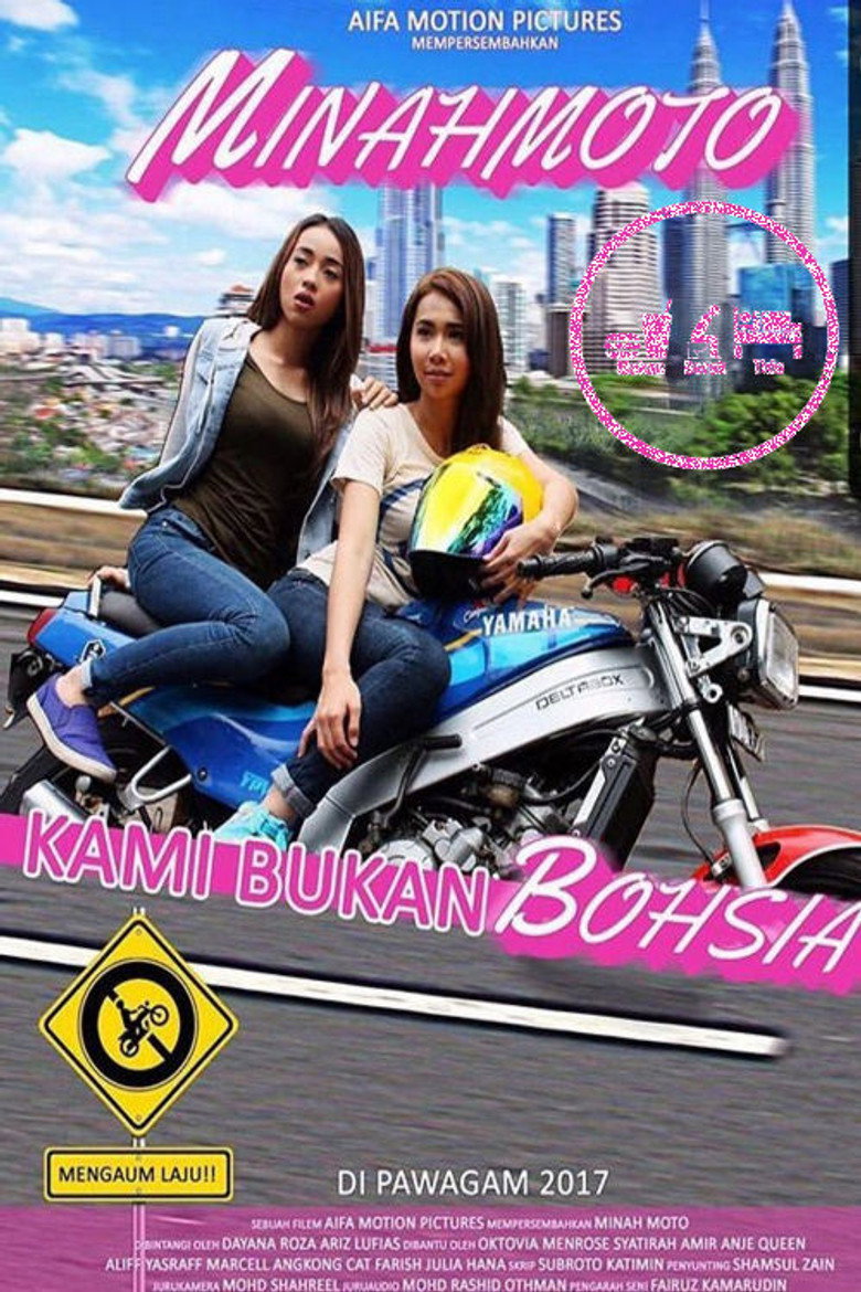 Minah Moto poster