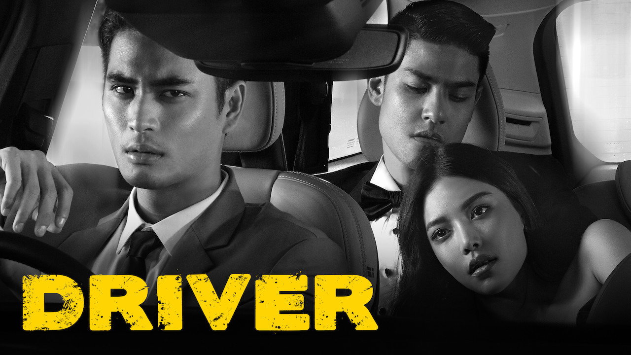 Driver backdrop