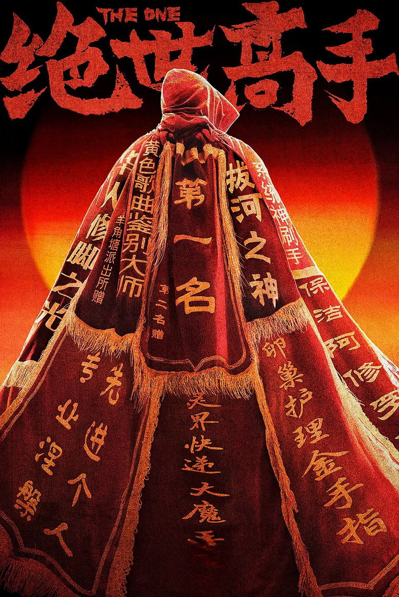 The One poster