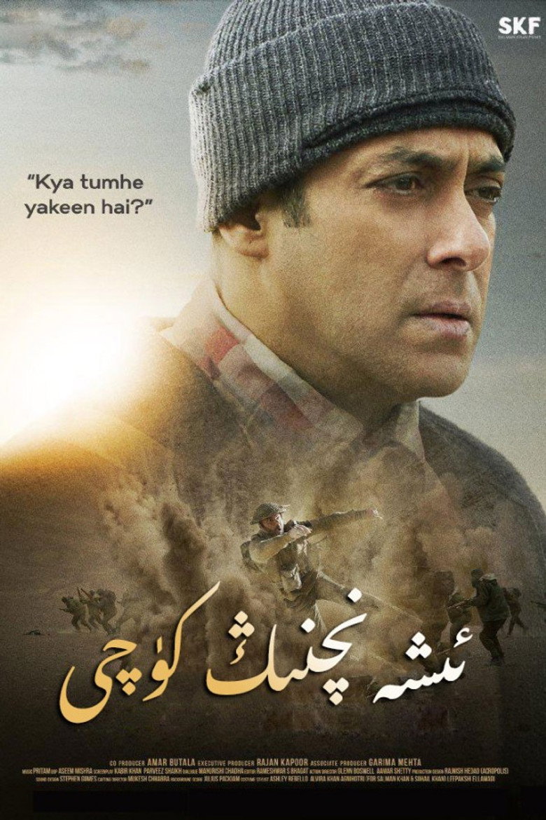 Tubelight poster