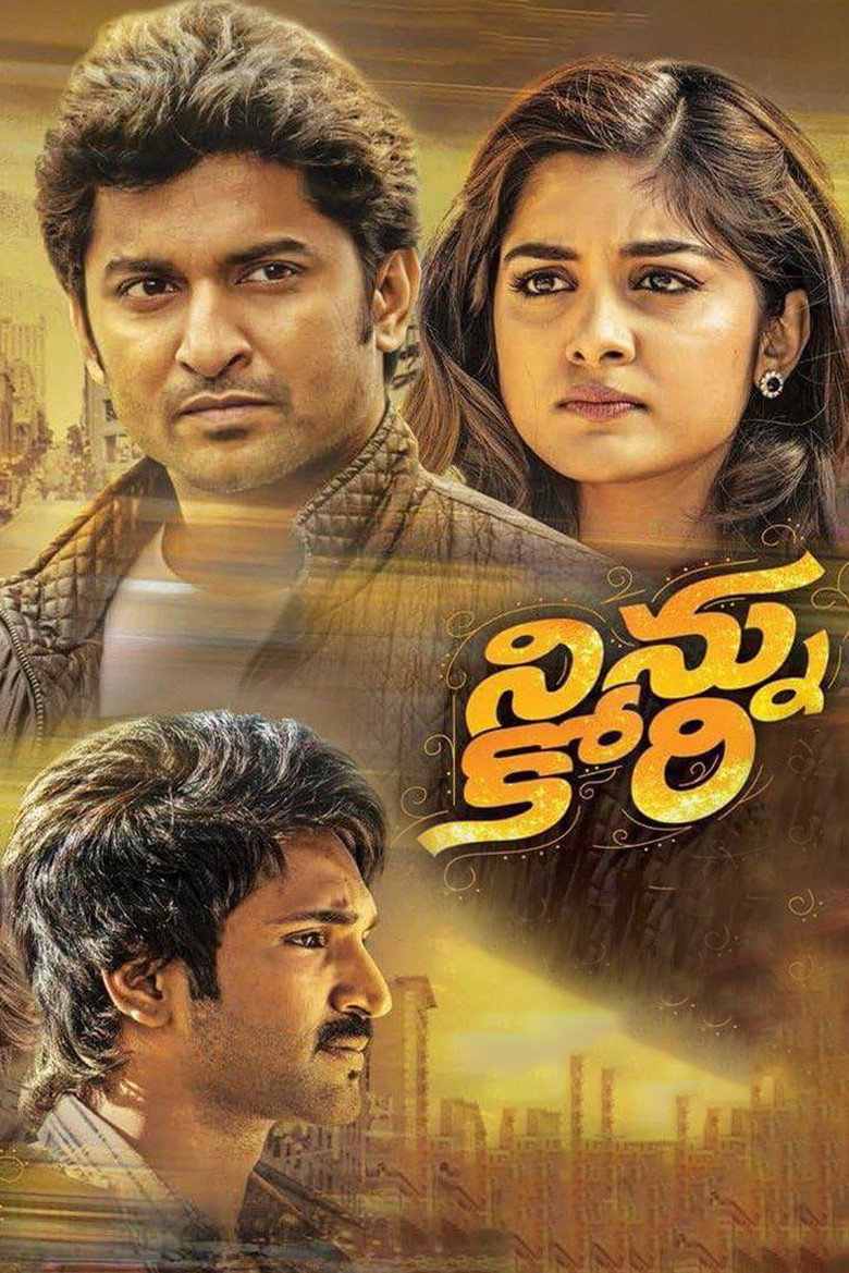 Ninnu Kori poster