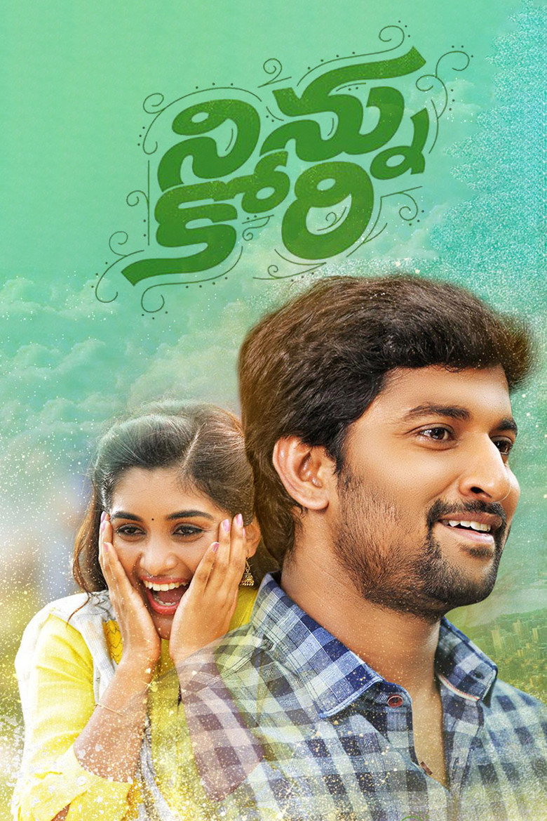 Ninnu Kori poster