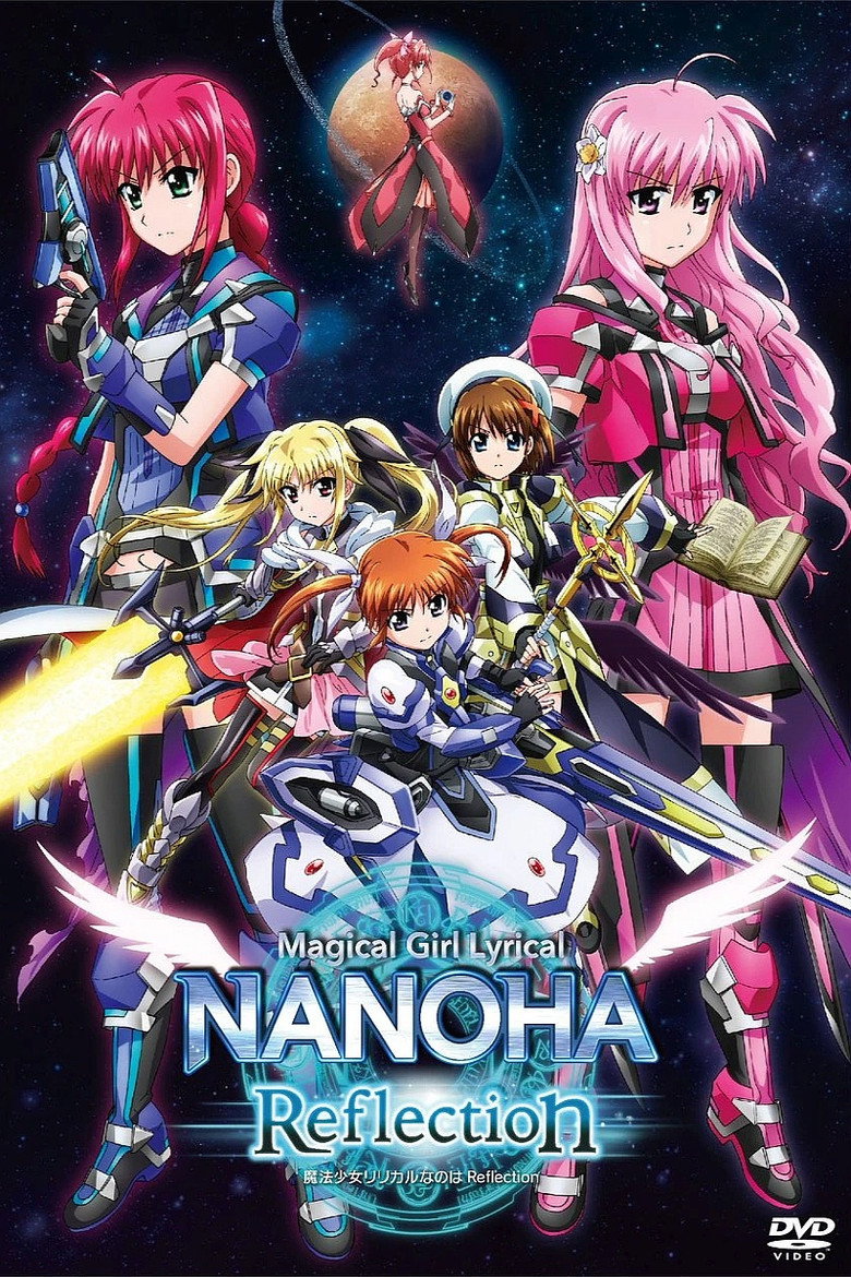 Magical Girl Lyrical Nanoha: Reflection poster
